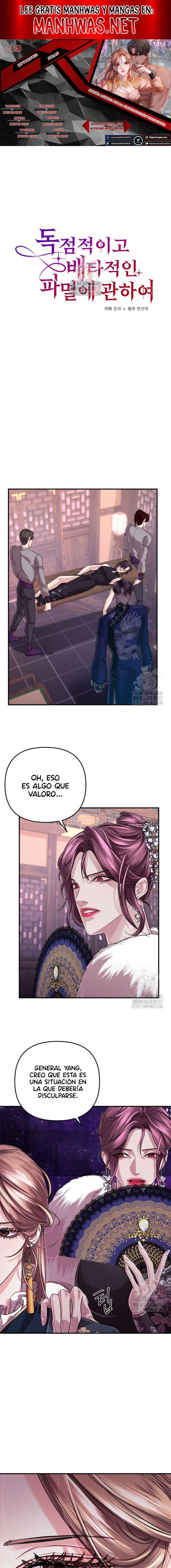 Acerca de la destrucción exclusiva Capítulo 34 - Page 1