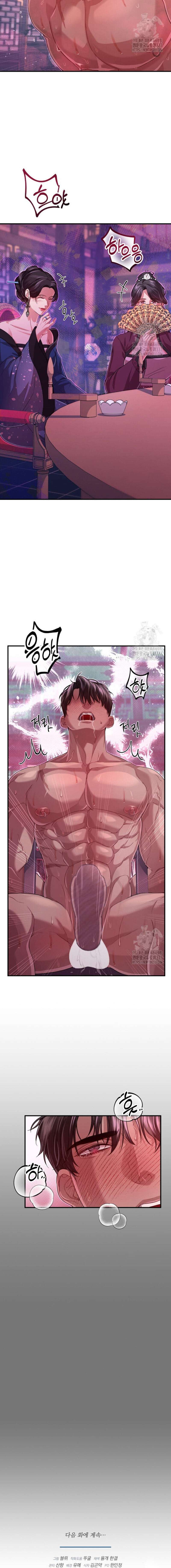 Acerca de la destrucción exclusiva Capítulo 34 - Page 18