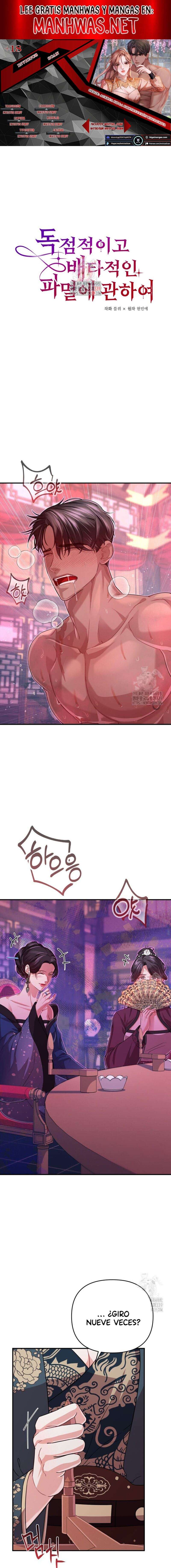 Acerca de la destrucción exclusiva Capítulo 35 - Page 1