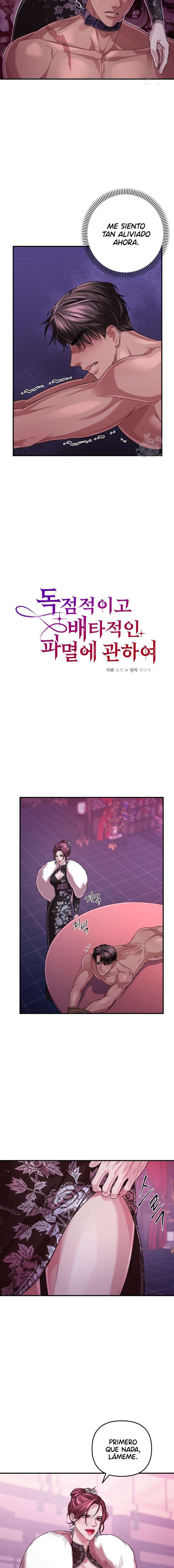 Acerca de la destrucción exclusiva Capítulo 36 - Page 5