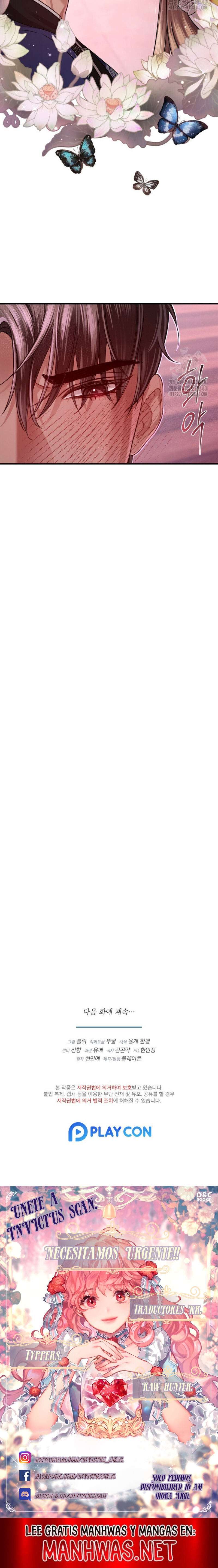 Acerca de la destrucción exclusiva Capítulo 37 - Page 17