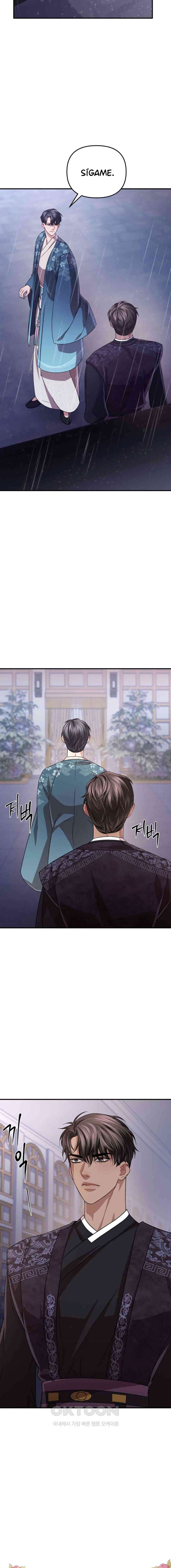 Acerca de la destrucción exclusiva Capítulo 39 - Page 17