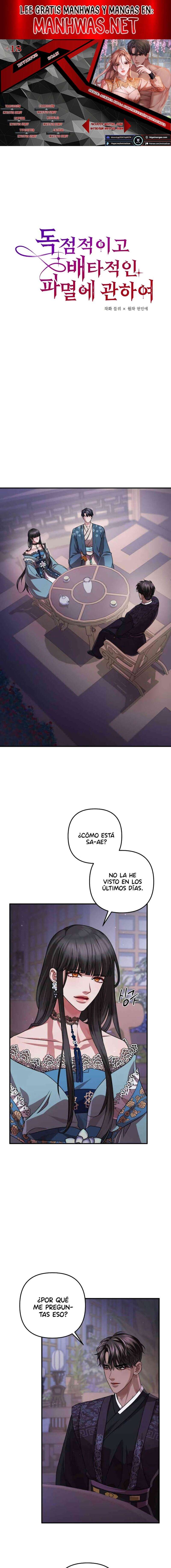 Acerca de la destrucción exclusiva Capítulo 40 - Page 1