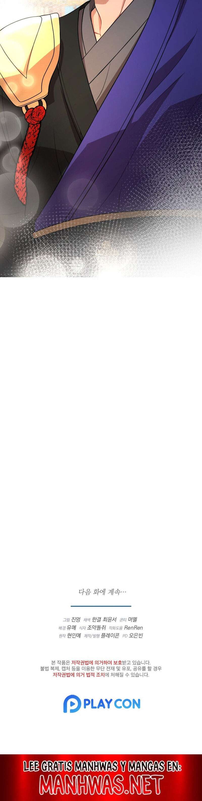 Acerca de la destrucción exclusiva Capítulo 44 - Page 21