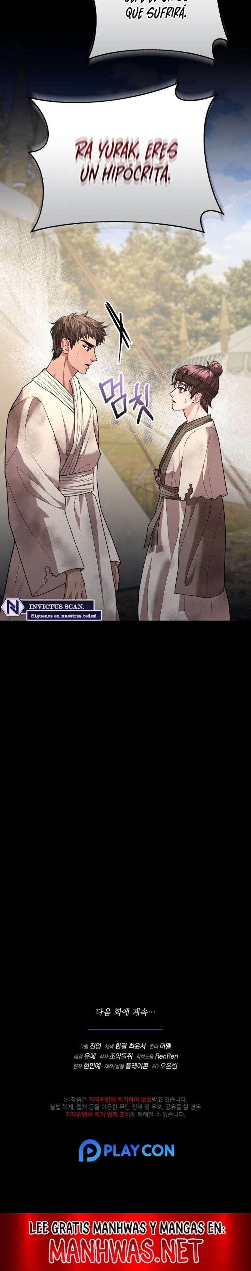 Acerca de la destrucción exclusiva Capítulo 49 - Page 20