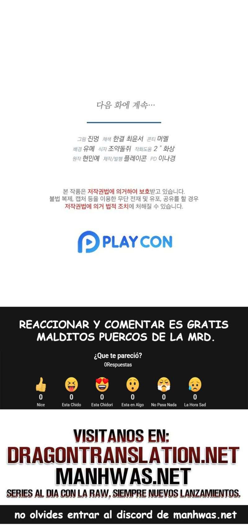 Acerca de la destrucción exclusiva Capítulo 54 - Page 19