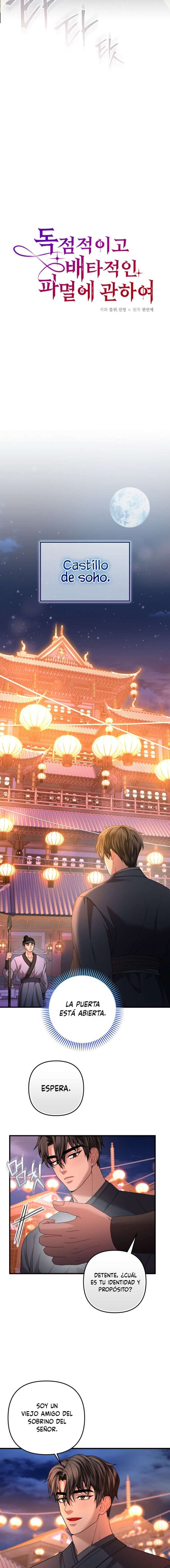 Acerca de la destrucción exclusiva Capítulo 54 - Page 6