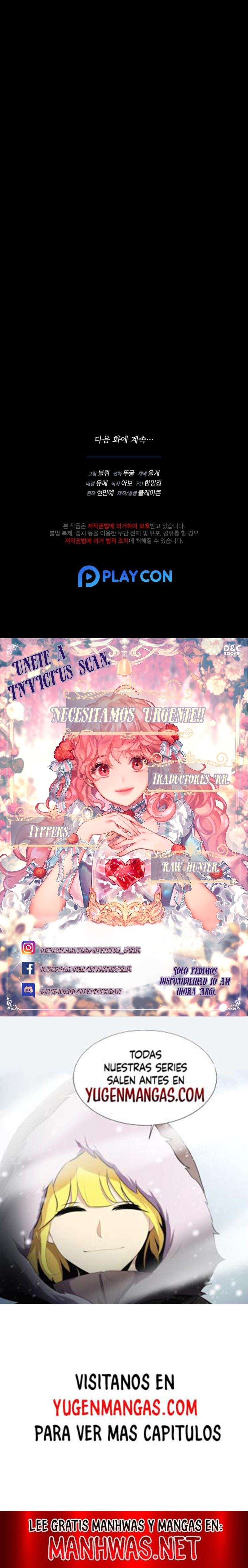 Acerca de la destrucción exclusiva Capítulo 7 - Page 18