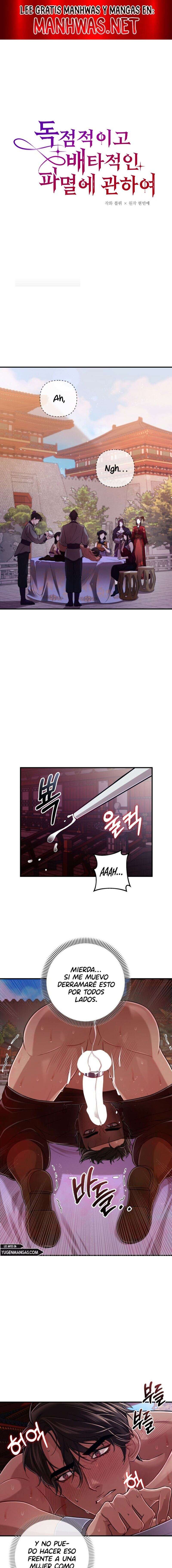 Acerca de la destrucción exclusiva Capítulo 9 - Page 1