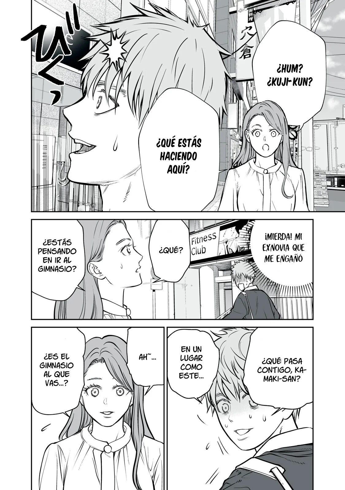 Akumade Kujaku no Hanashi desu Capítulo 1 - Page 45