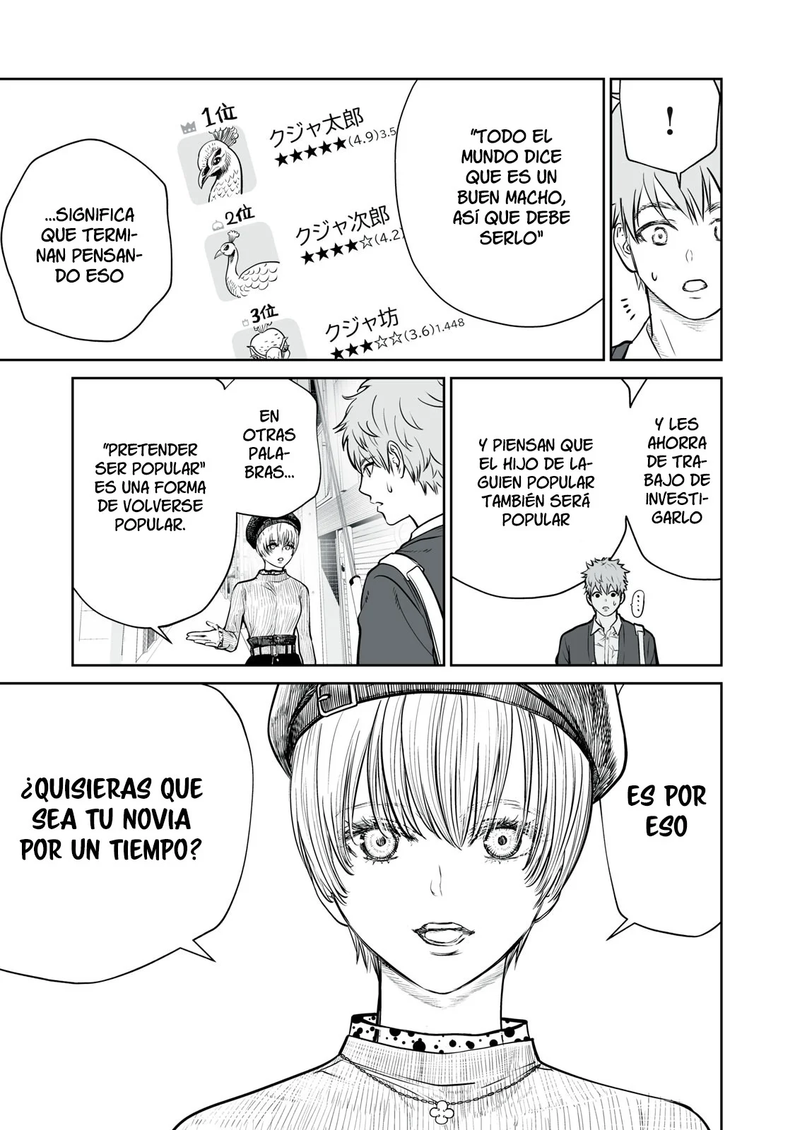 Akumade Kujaku no Hanashi desu Capítulo 1 - Page 50