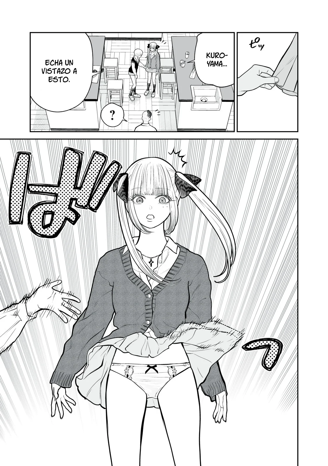 Akumade Kujaku no Hanashi desu Capítulo 11 - Page 17