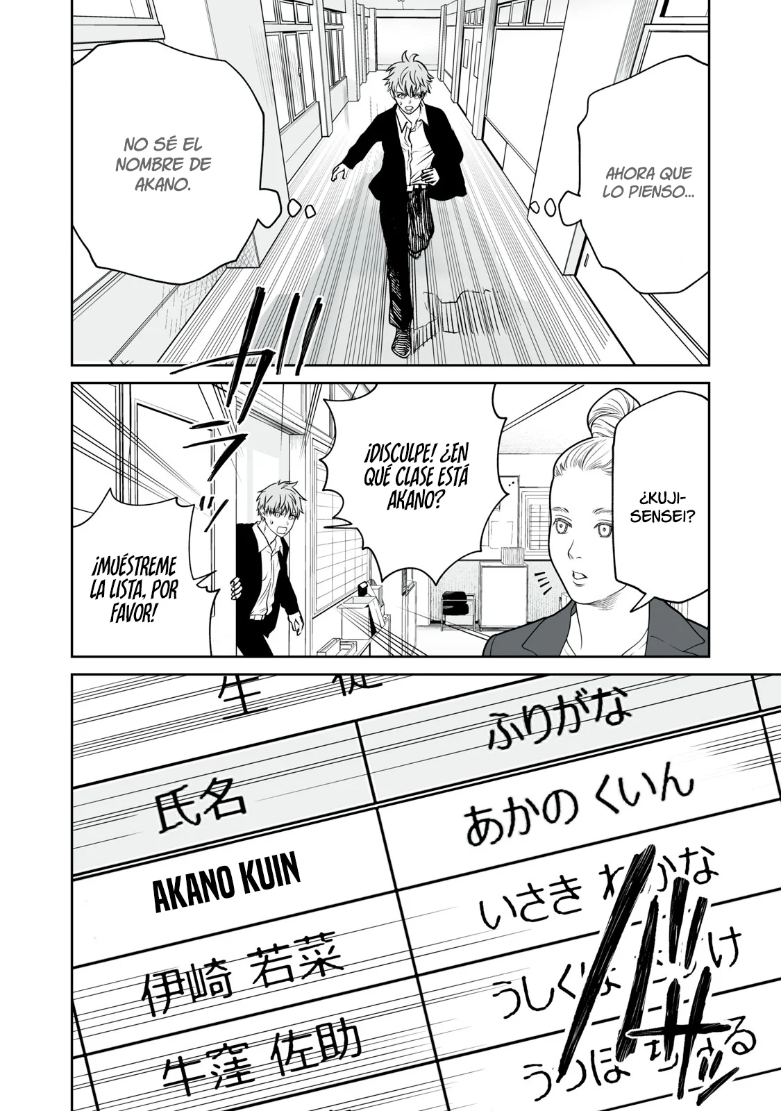 Akumade Kujaku no Hanashi desu Capítulo 12 - Page 24