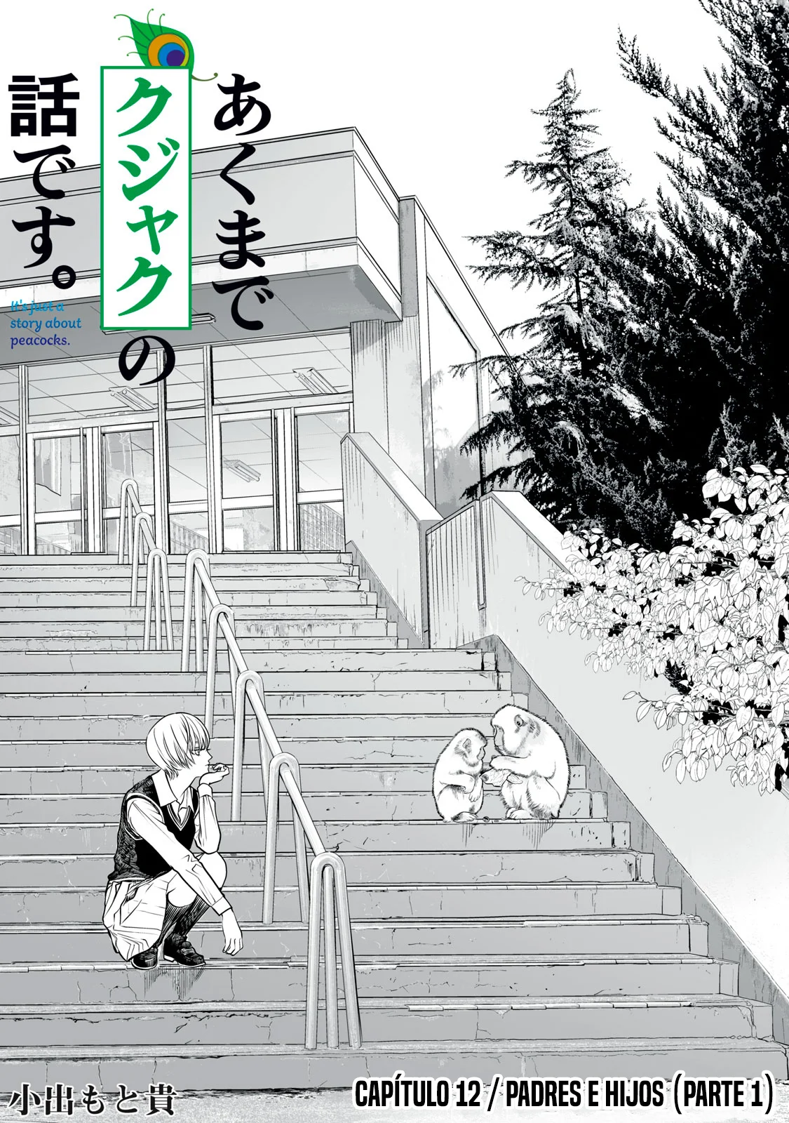 Akumade Kujaku no Hanashi desu Capítulo 12 - Page 3