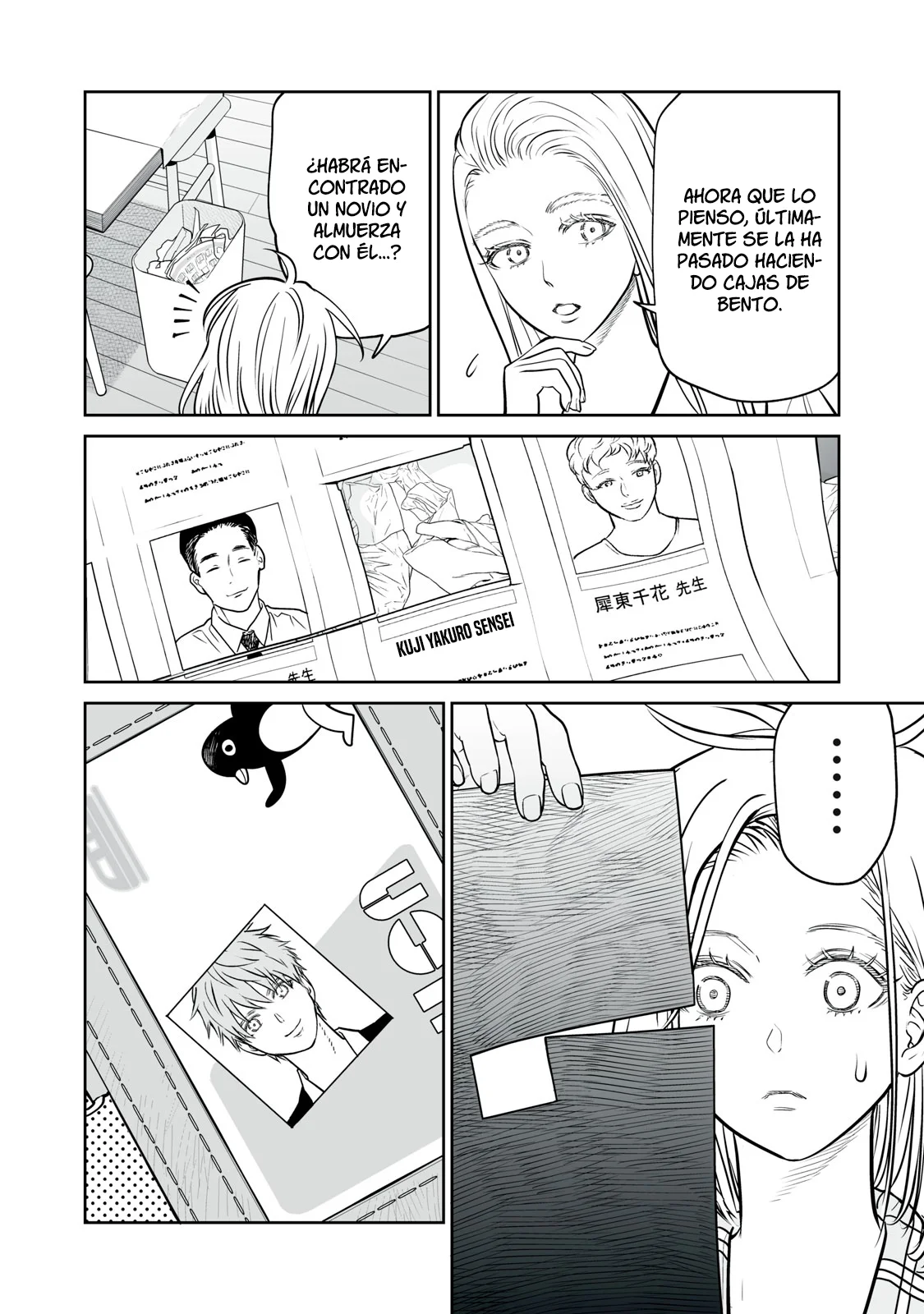 Akumade Kujaku no Hanashi desu Capítulo 12 - Page 6