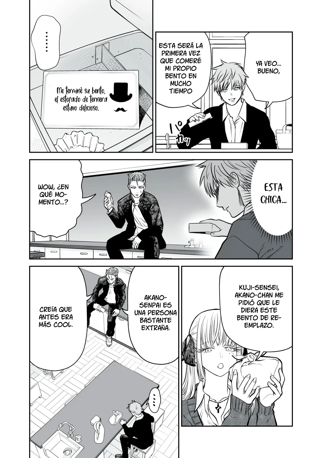 Akumade Kujaku no Hanashi desu Capítulo 13 - Page 26