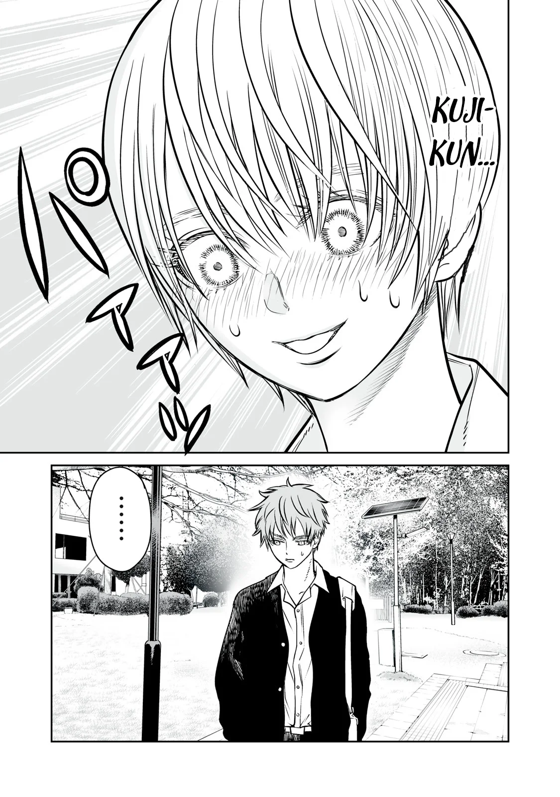 Akumade Kujaku no Hanashi desu Capítulo 13 - Page 32