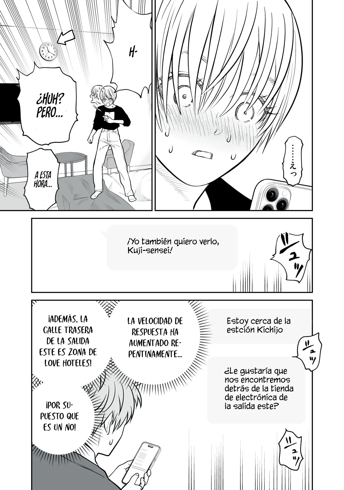 Akumade Kujaku no Hanashi desu Capítulo 16 - Page 17