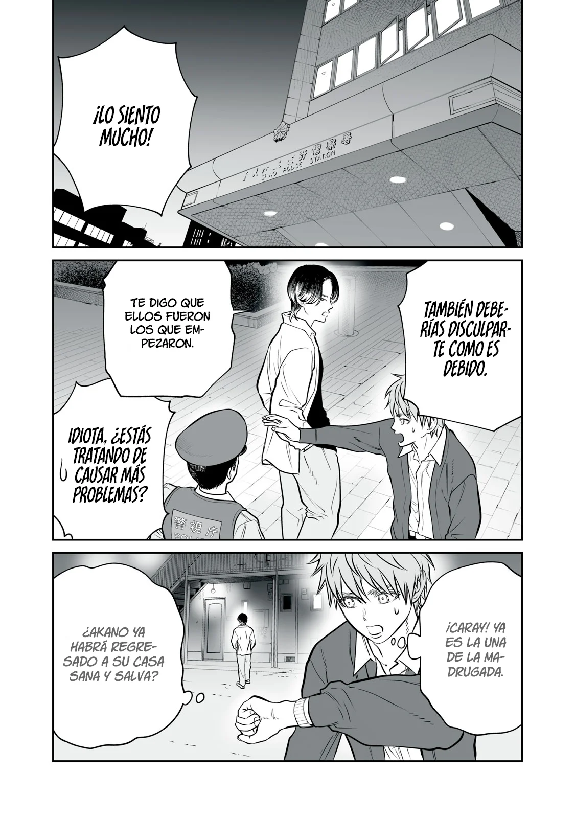 Akumade Kujaku no Hanashi desu Capítulo 17 - Page 4