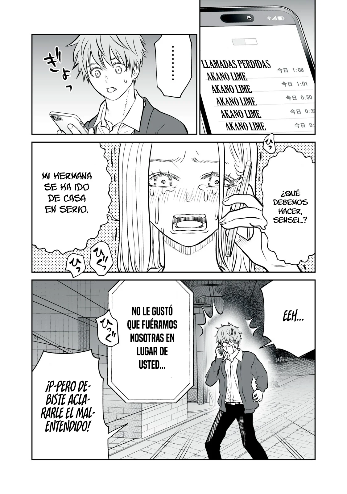 Akumade Kujaku no Hanashi desu Capítulo 17 - Page 5