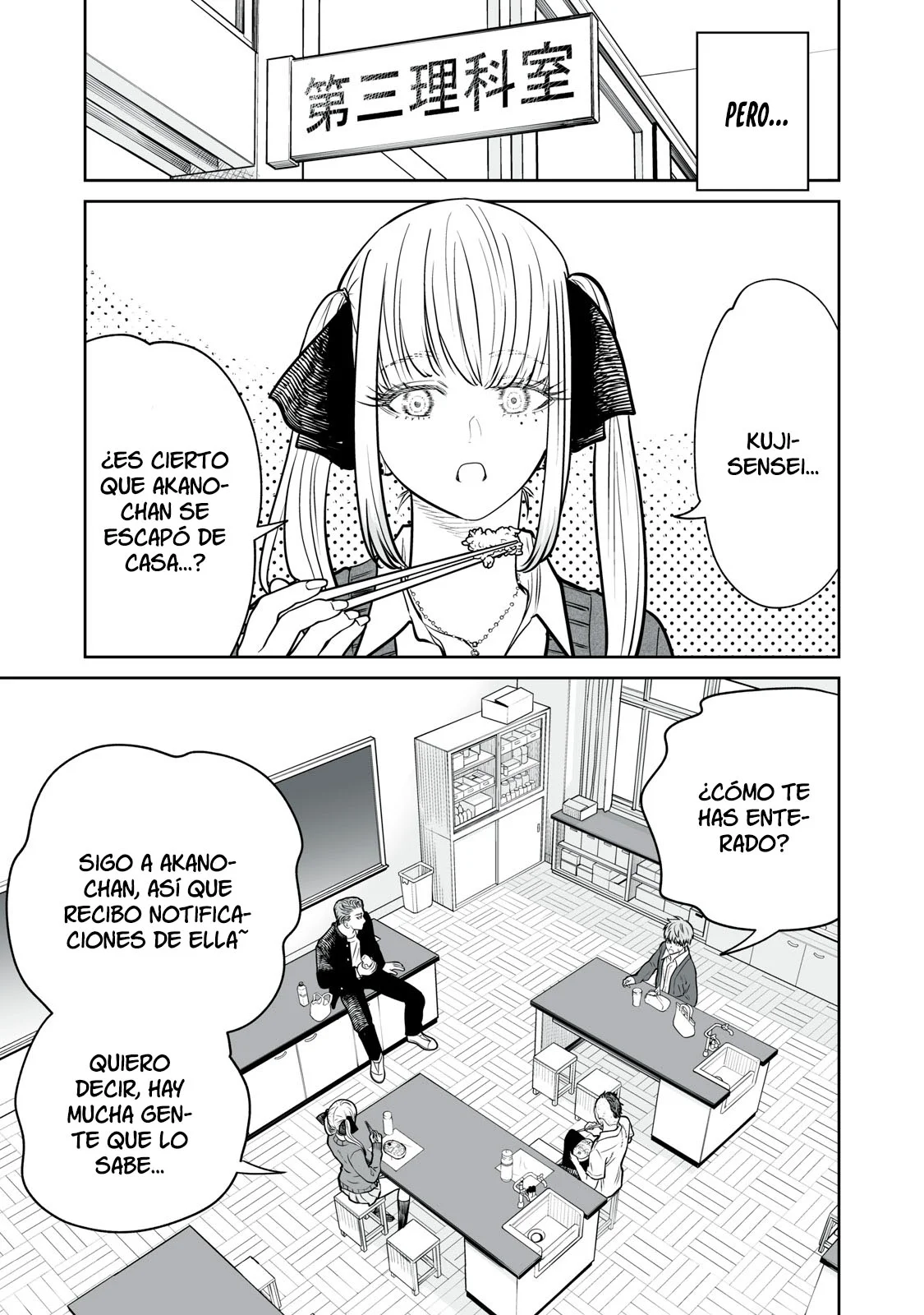 Akumade Kujaku no Hanashi desu Capítulo 18 - Page 11