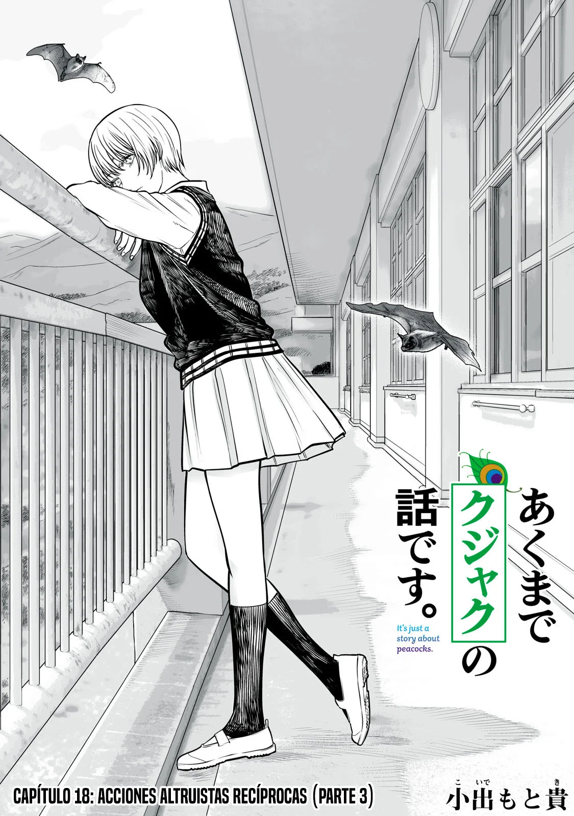 Akumade Kujaku no Hanashi desu Capítulo 18 - Page 3