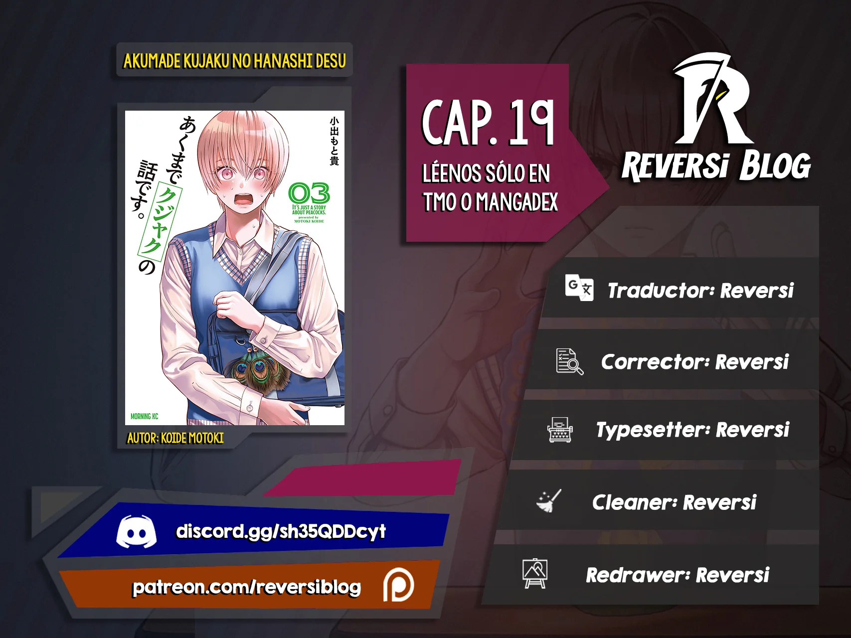 Akumade Kujaku no Hanashi desu Capítulo 19 - Page 1