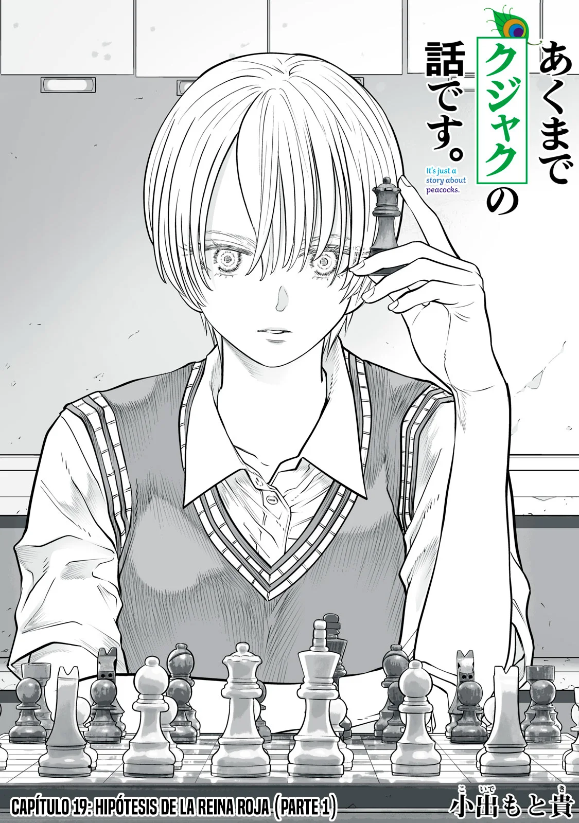 Akumade Kujaku no Hanashi desu Capítulo 19 - Page 3