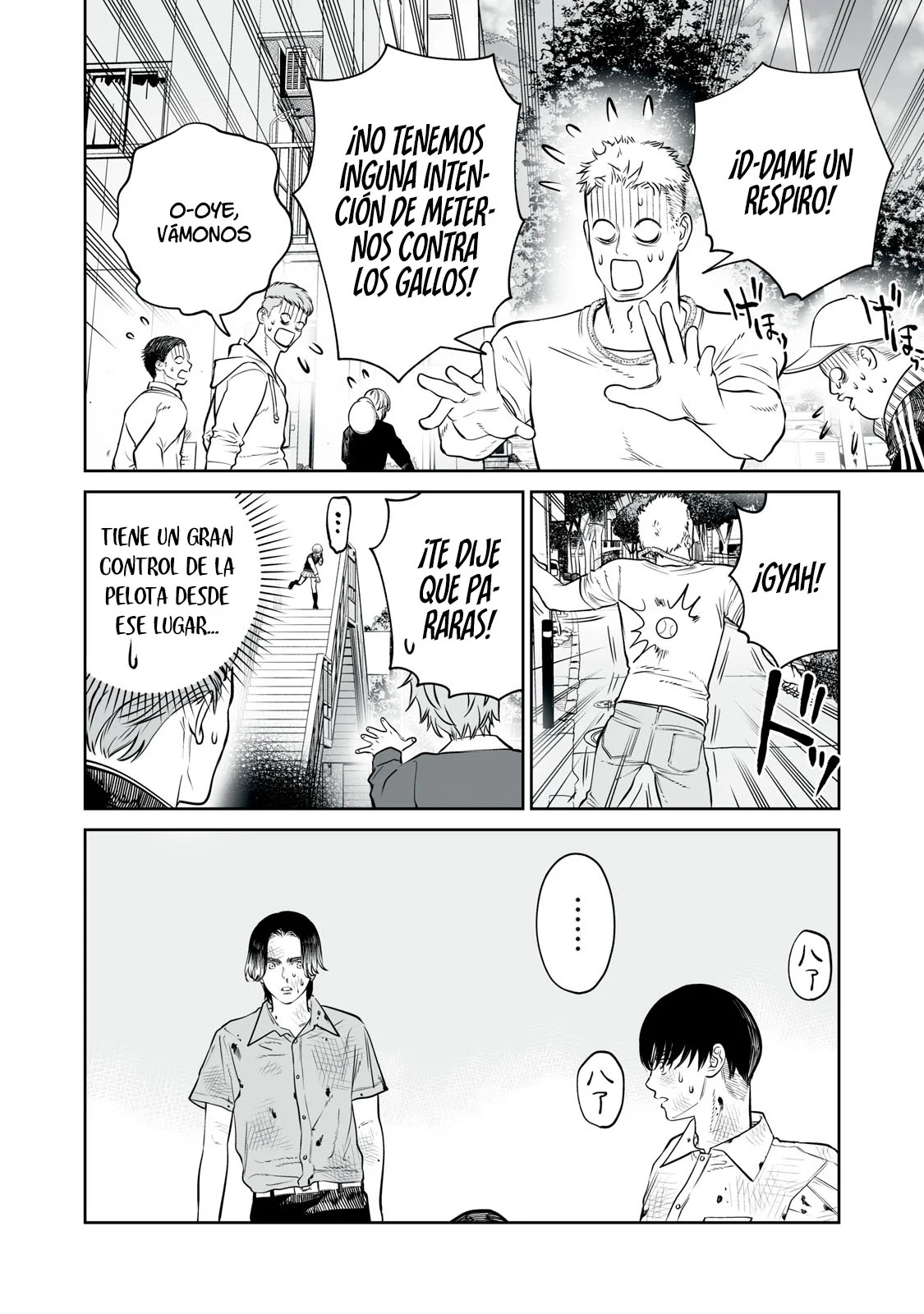 Akumade Kujaku no Hanashi desu Capítulo 22 - Page 24