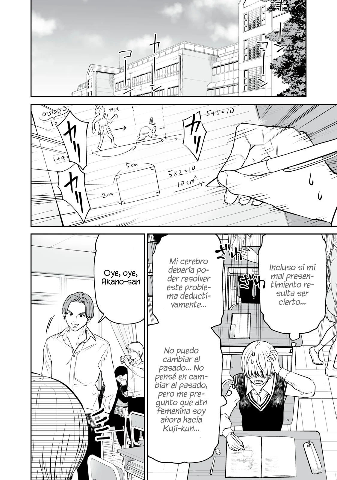 Akumade Kujaku no Hanashi desu Capítulo 23 - Page 14