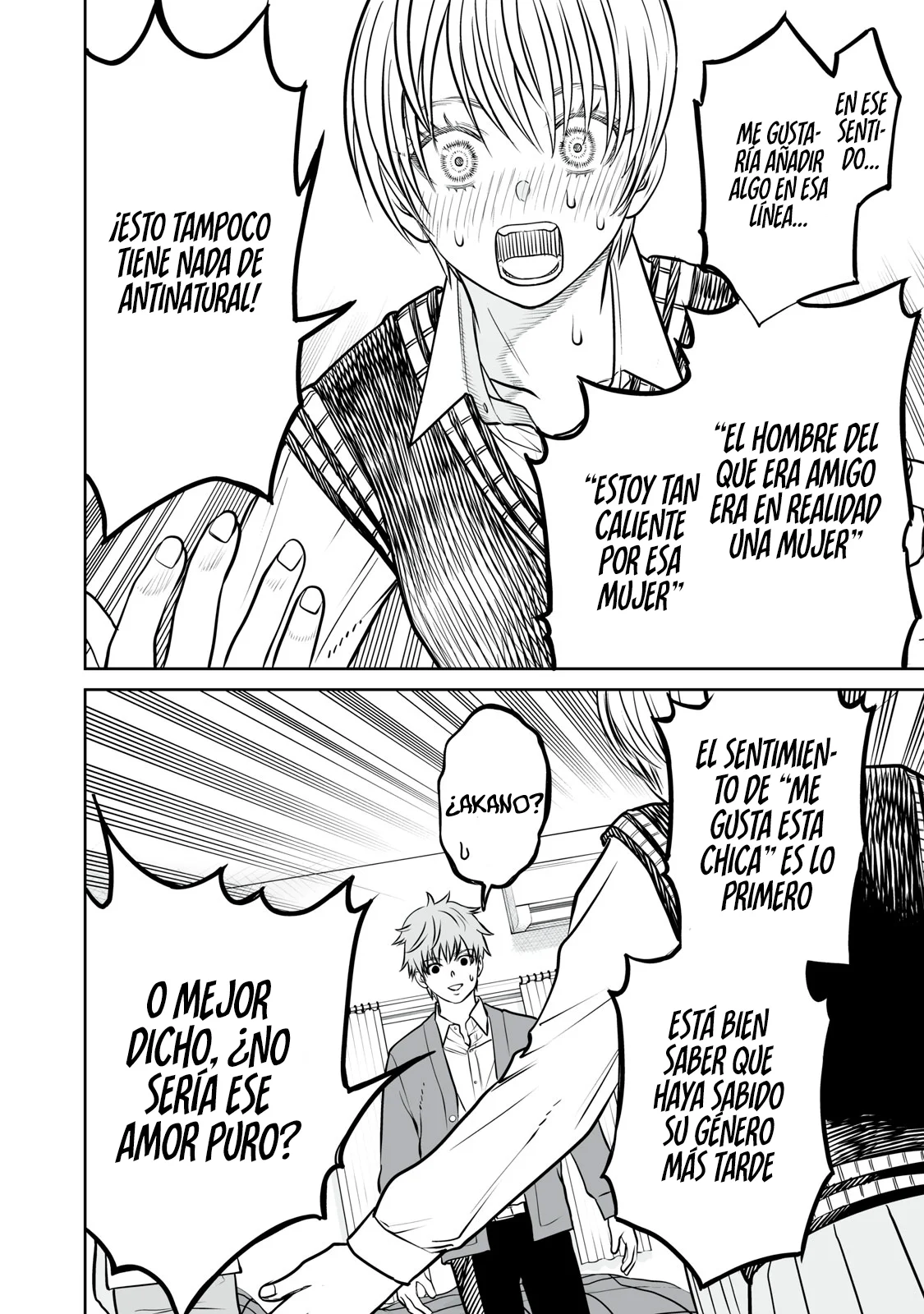 Akumade Kujaku no Hanashi desu Capítulo 25 - Page 34