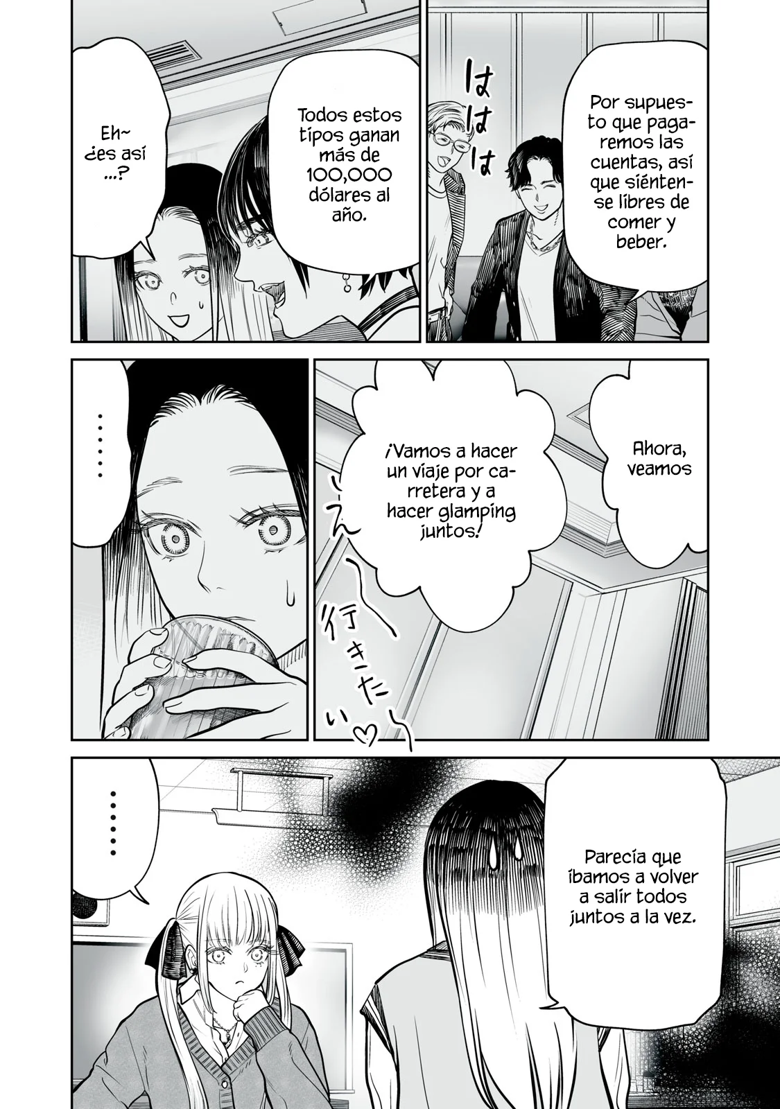 Akumade Kujaku no Hanashi desu Capítulo 26 - Page 12