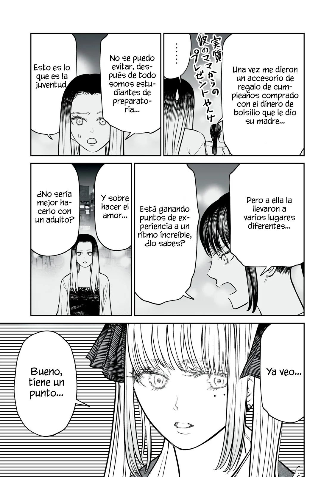 Akumade Kujaku no Hanashi desu Capítulo 26 - Page 17