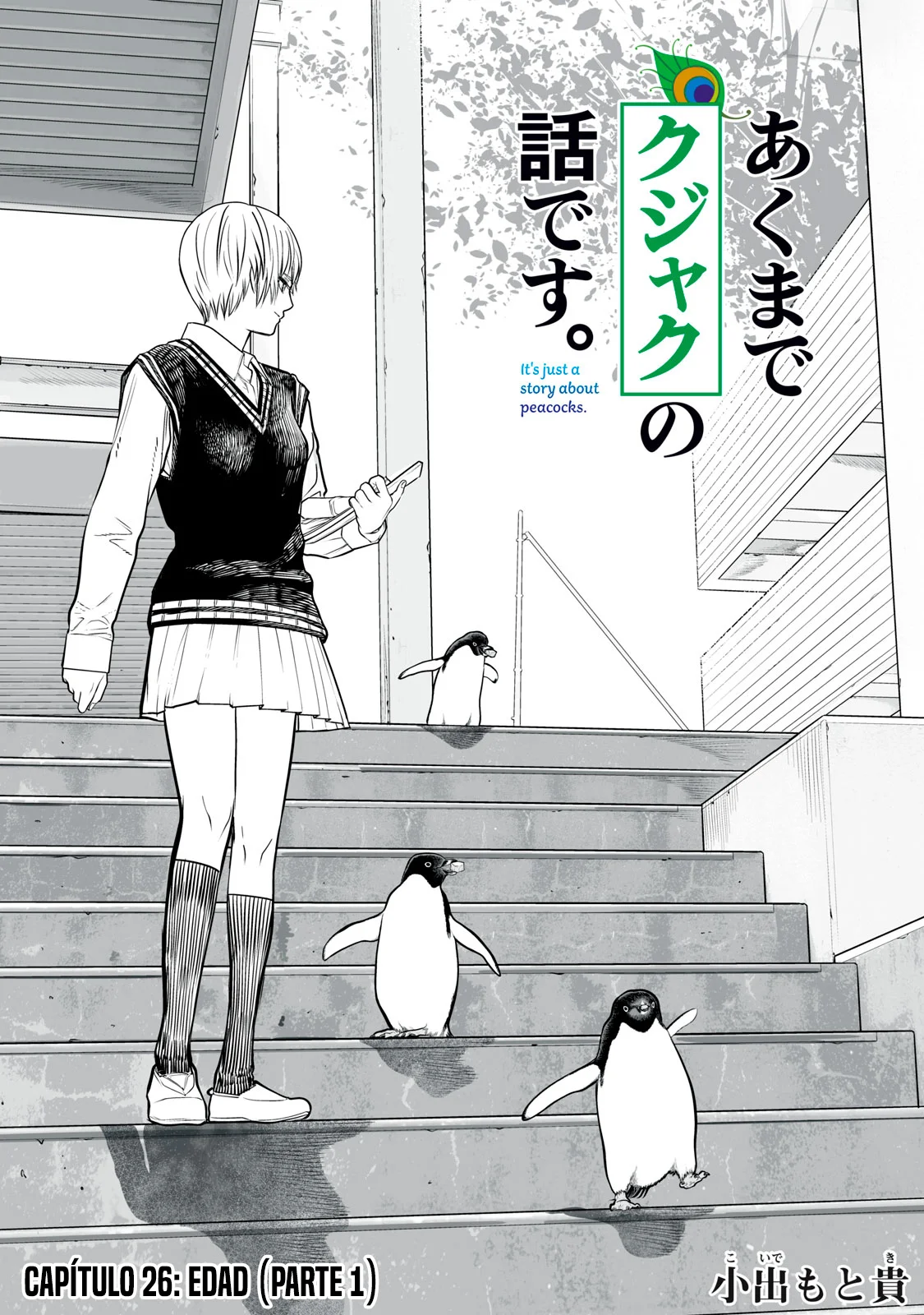 Akumade Kujaku no Hanashi desu Capítulo 26 - Page 3