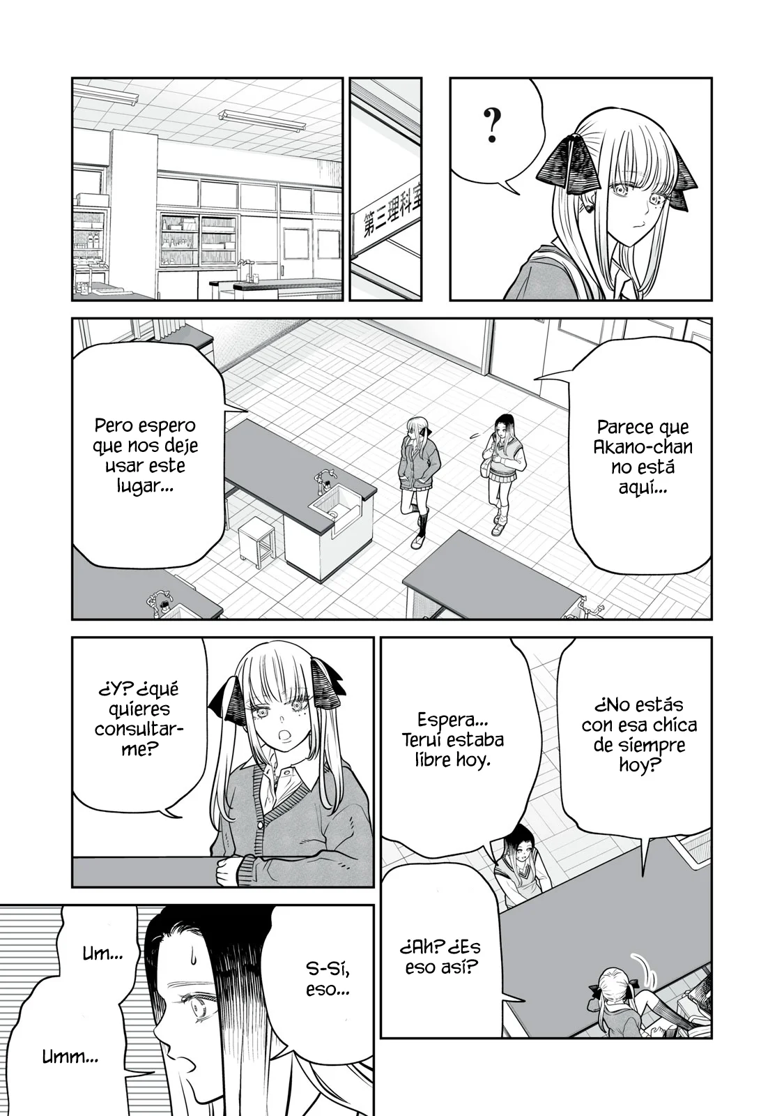 Akumade Kujaku no Hanashi desu Capítulo 26 - Page 7