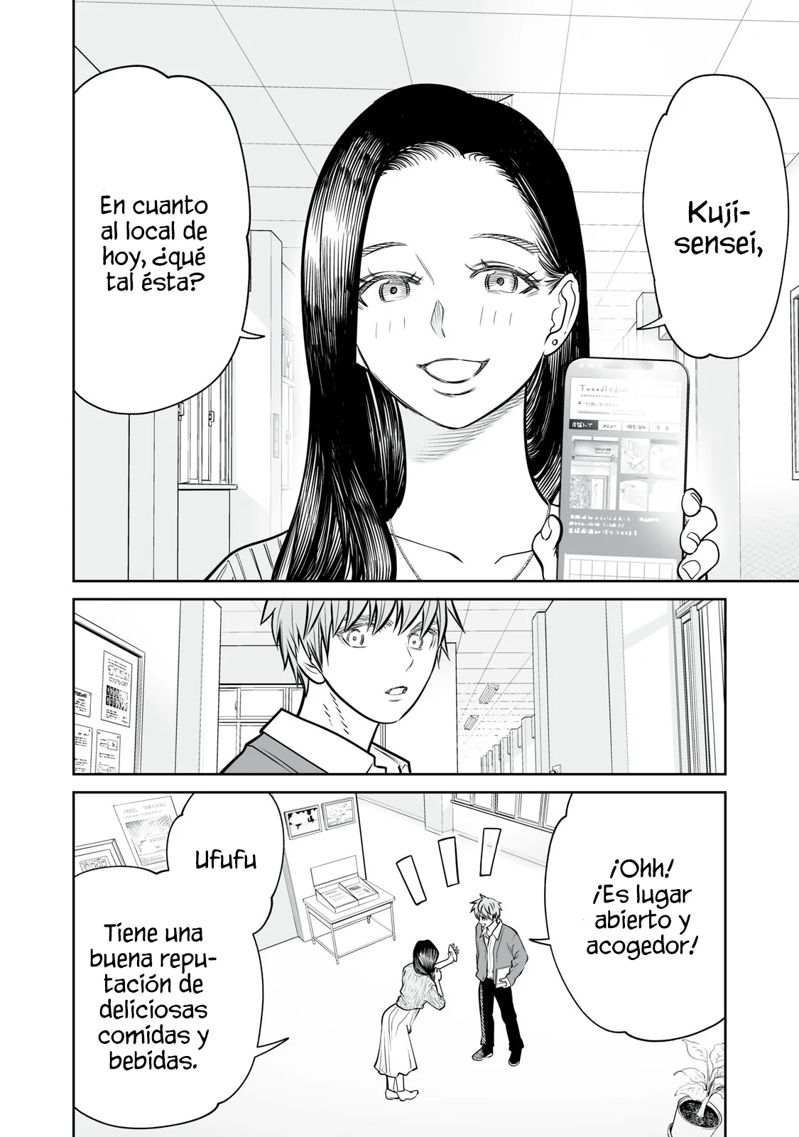 Akumade Kujaku no Hanashi desu Capítulo 28 - Page 4