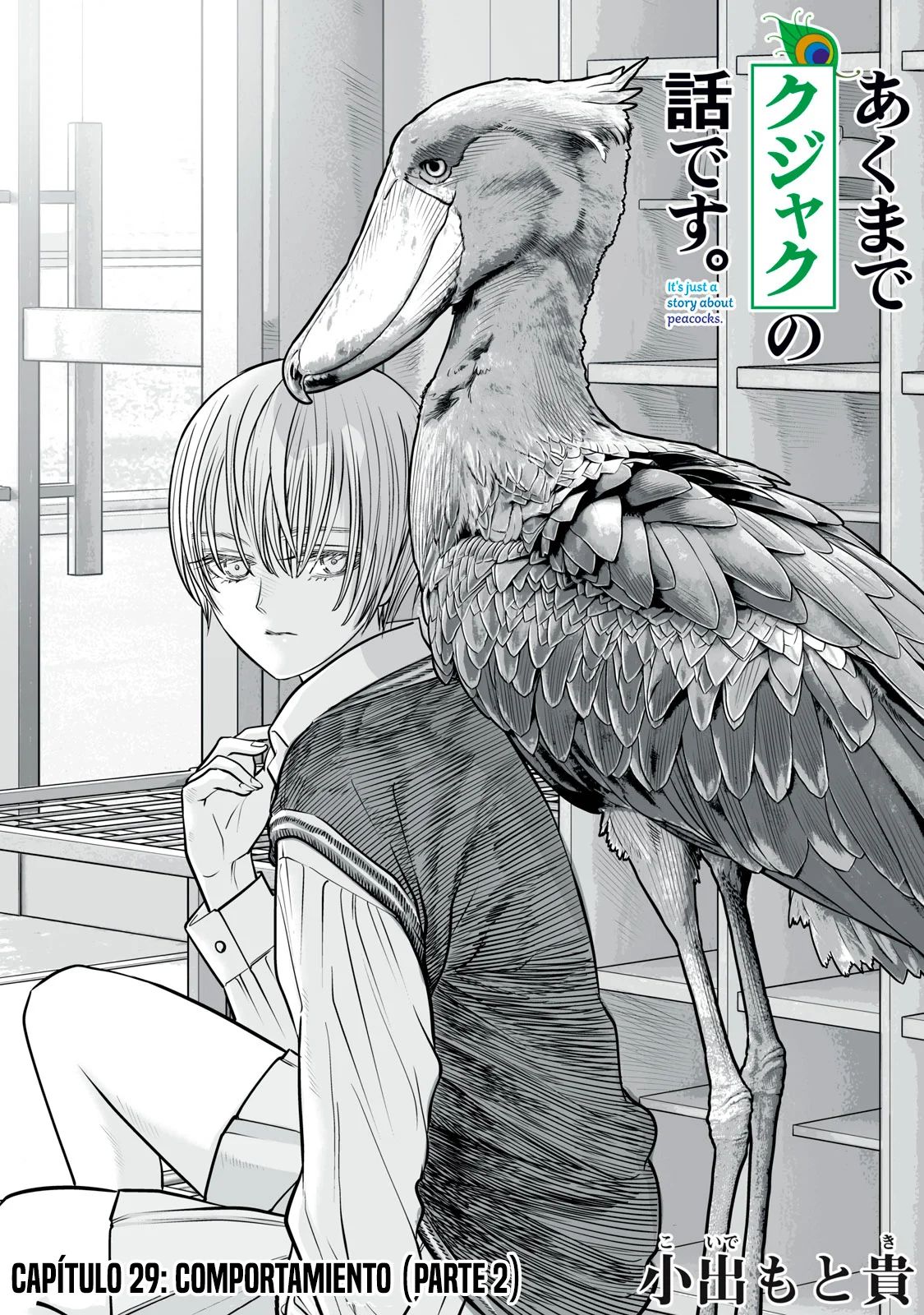 Akumade Kujaku no Hanashi desu Capítulo 29 - Page 3