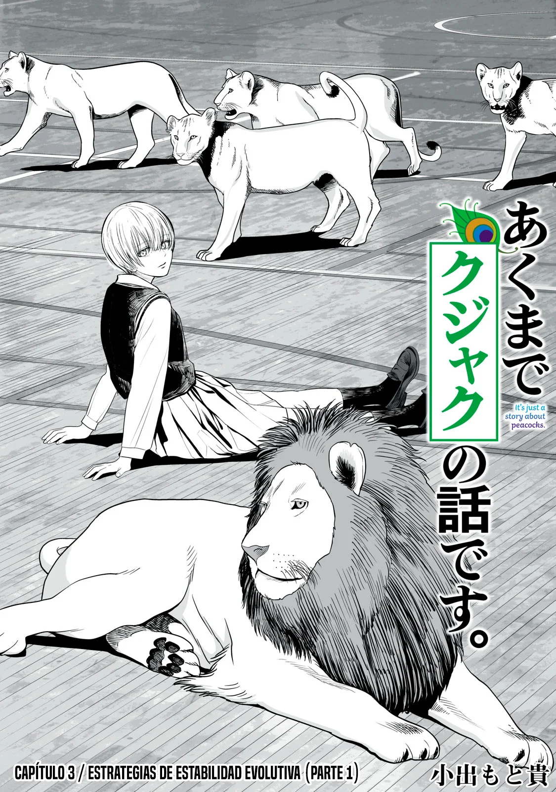 Akumade Kujaku no Hanashi desu Capítulo 3 - Page 2