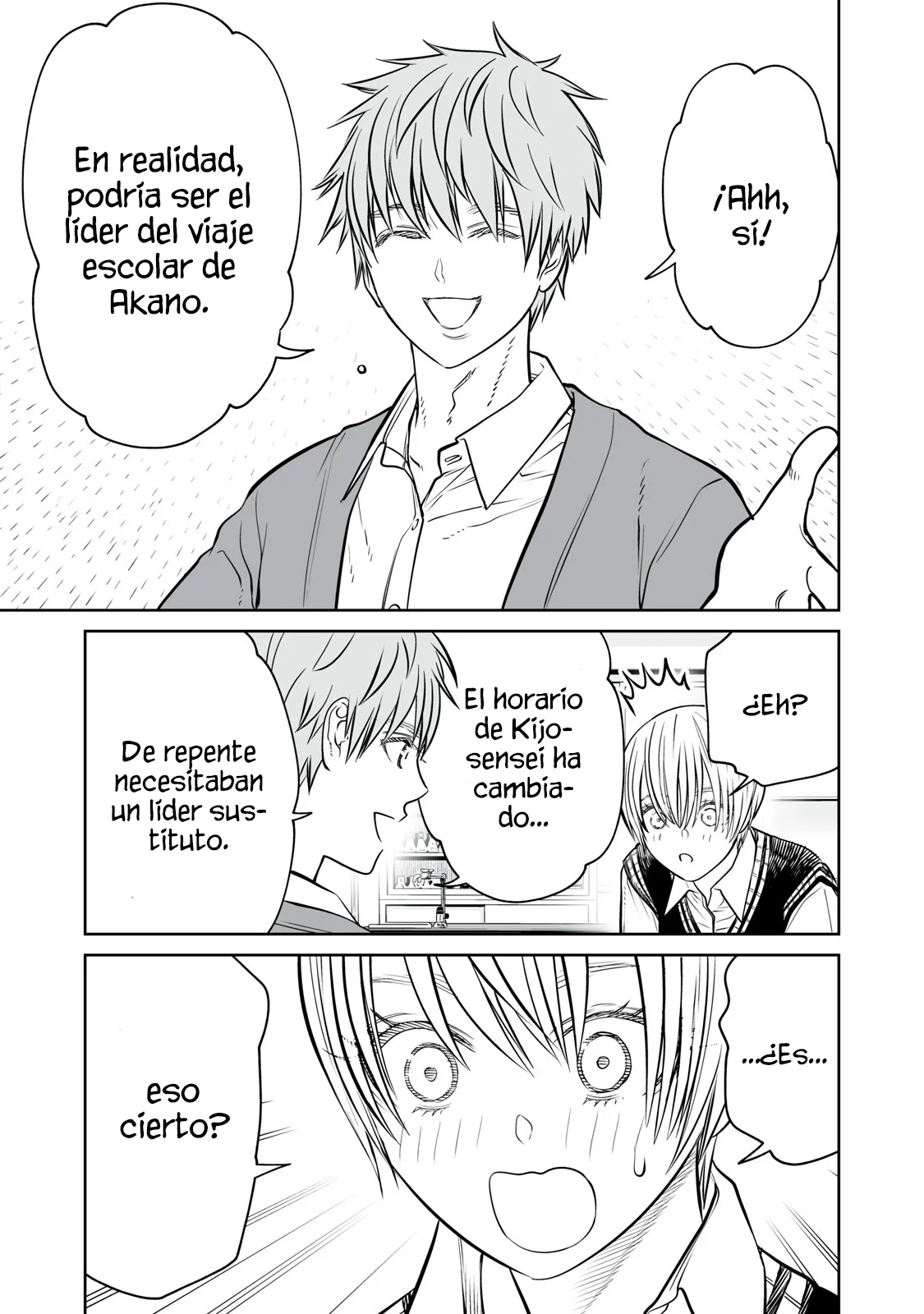 Akumade Kujaku no Hanashi desu Capítulo 30 - Page 17