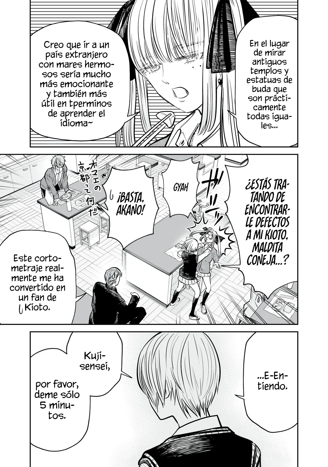 Akumade Kujaku no Hanashi desu Capítulo 30 - Page 21