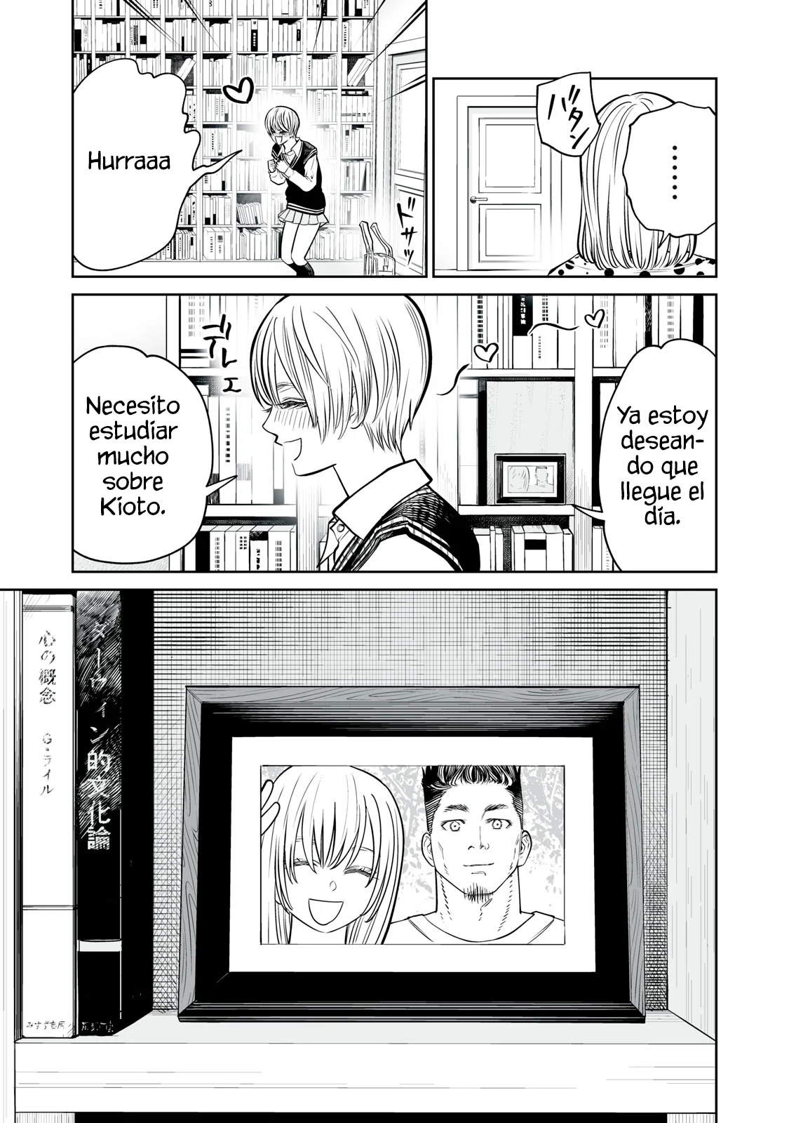 Akumade Kujaku no Hanashi desu Capítulo 31 - Page 23