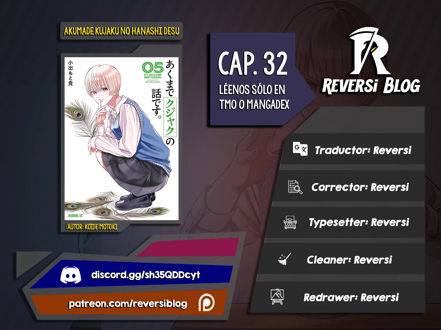 Akumade Kujaku no Hanashi desu Capítulo 32 - Page 1