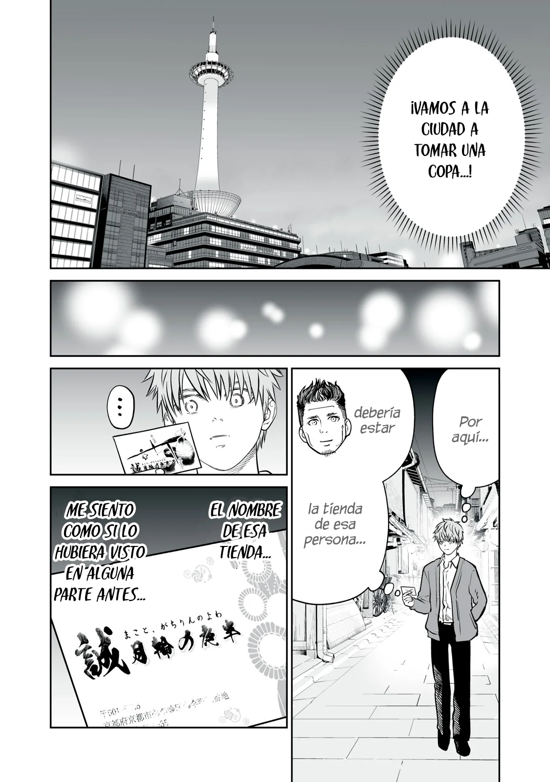 Akumade Kujaku no Hanashi desu Capítulo 32 - Page 6