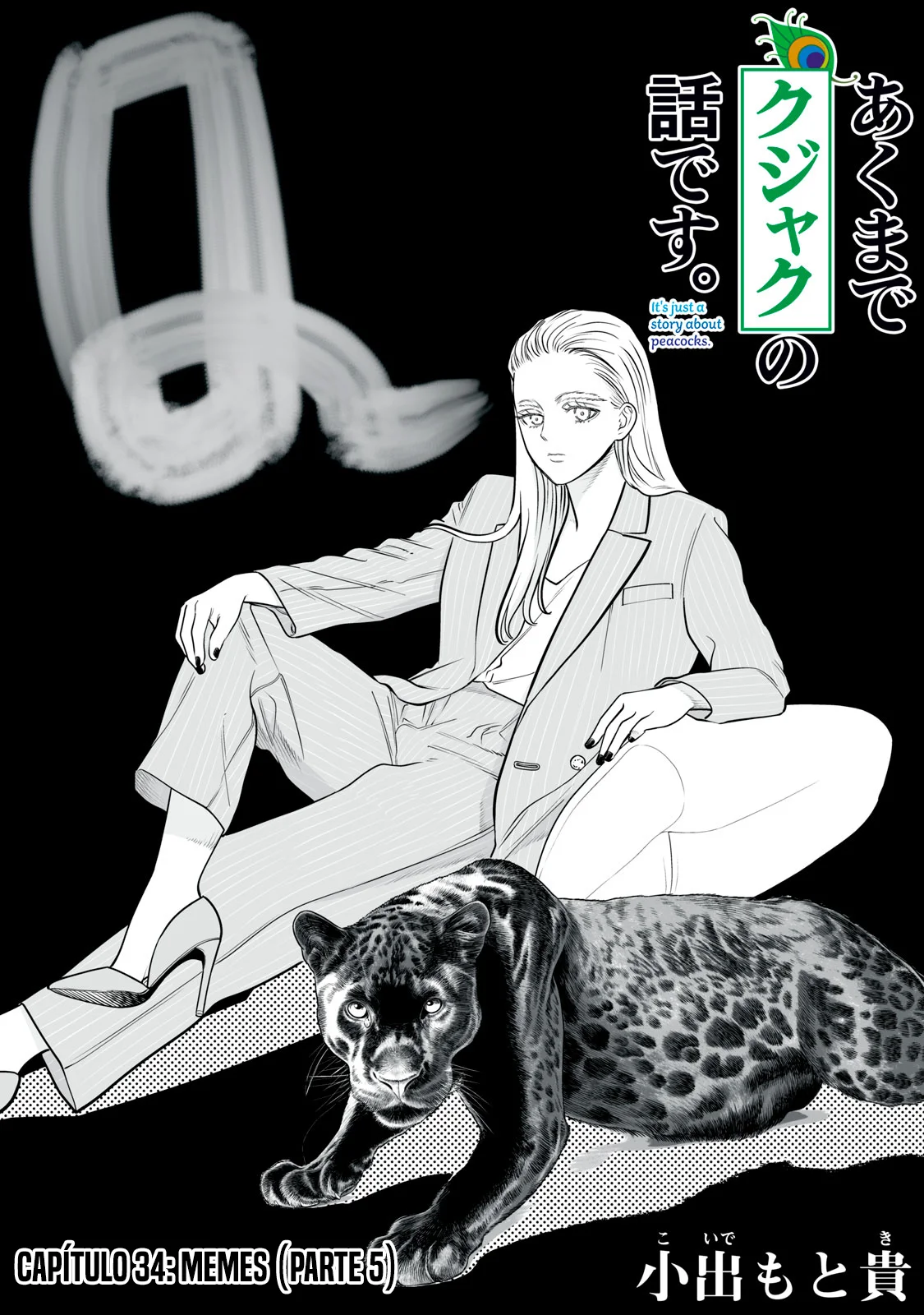 Akumade Kujaku no Hanashi desu Capítulo 34 - Page 3