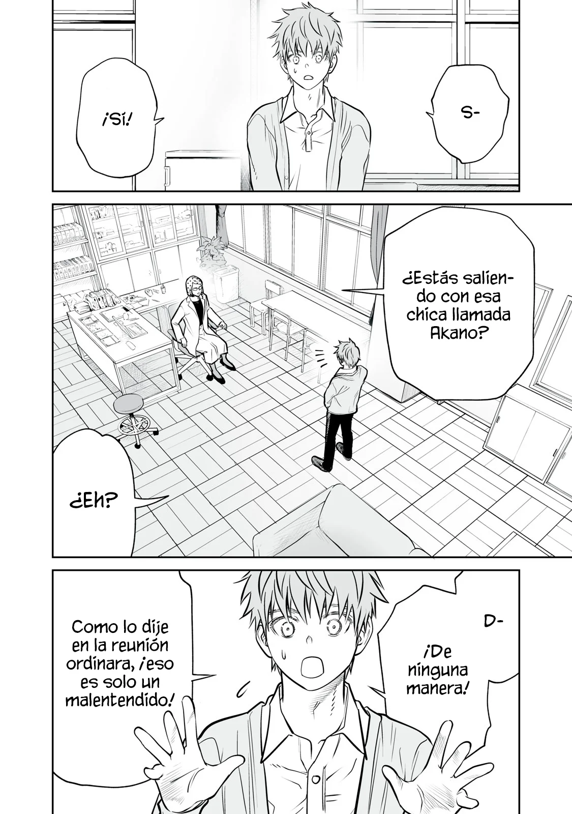 Akumade Kujaku no Hanashi desu Capítulo 35 - Page 12