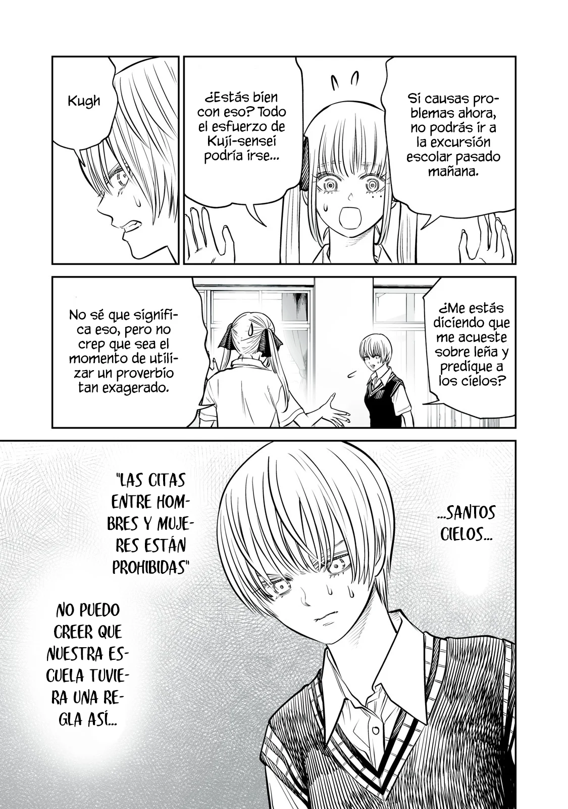 Akumade Kujaku no Hanashi desu Capítulo 35 - Page 17