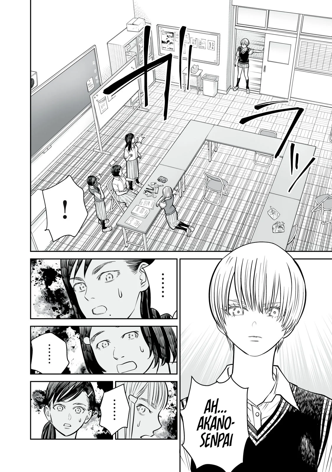 Akumade Kujaku no Hanashi desu Capítulo 36 - Page 6