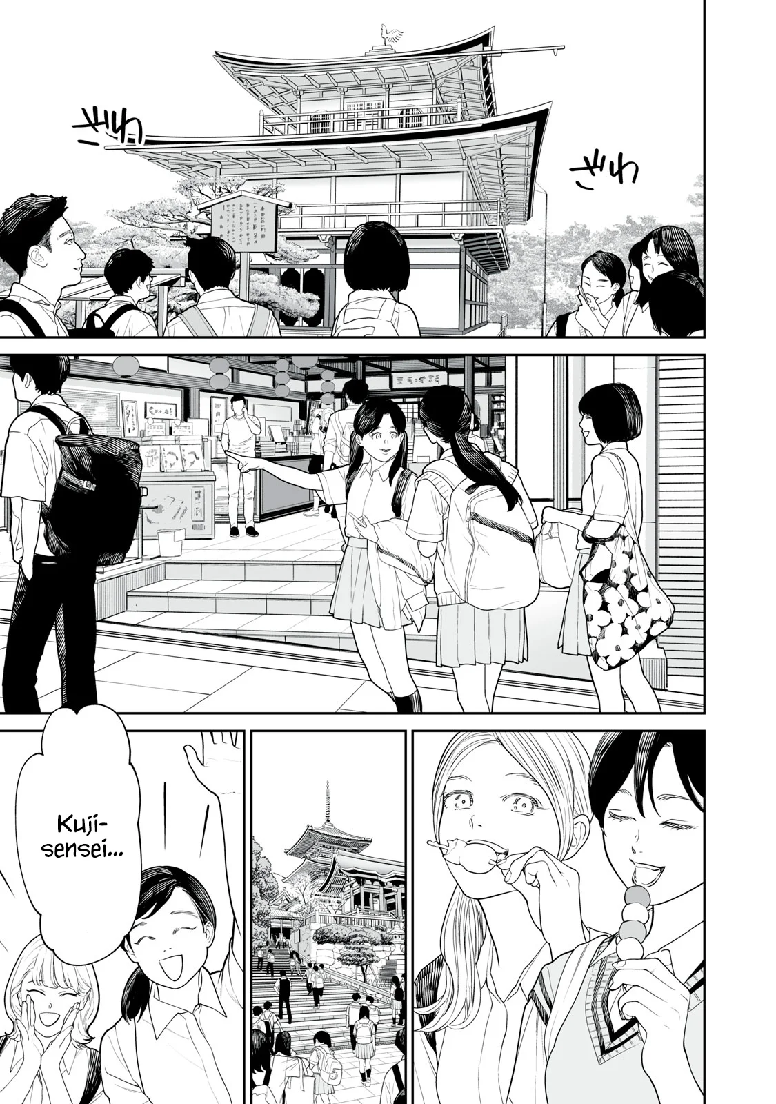 Akumade Kujaku no Hanashi desu Capítulo 37 - Page 11