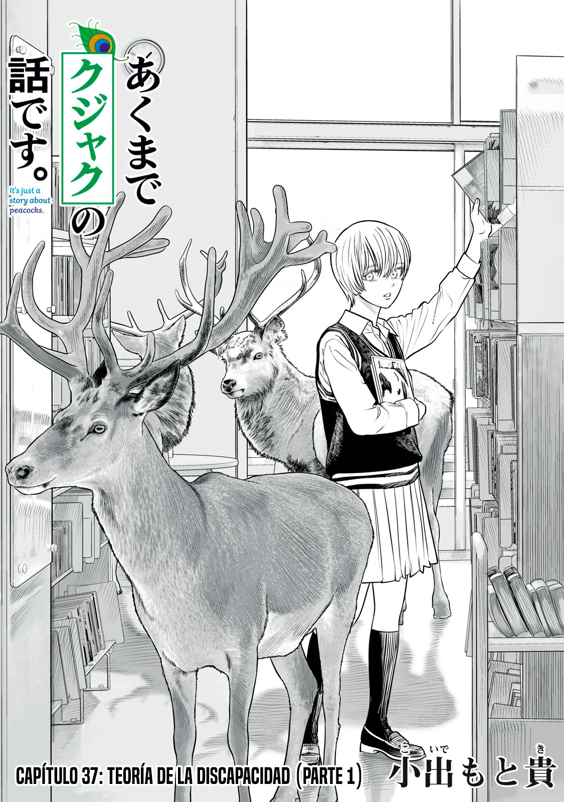 Akumade Kujaku no Hanashi desu Capítulo 37 - Page 3