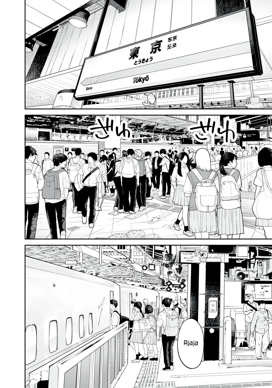 Akumade Kujaku no Hanashi desu Capítulo 37 - Page 4